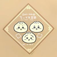 宜蘭吉友聚集地