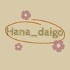 Hana_日韓daigo