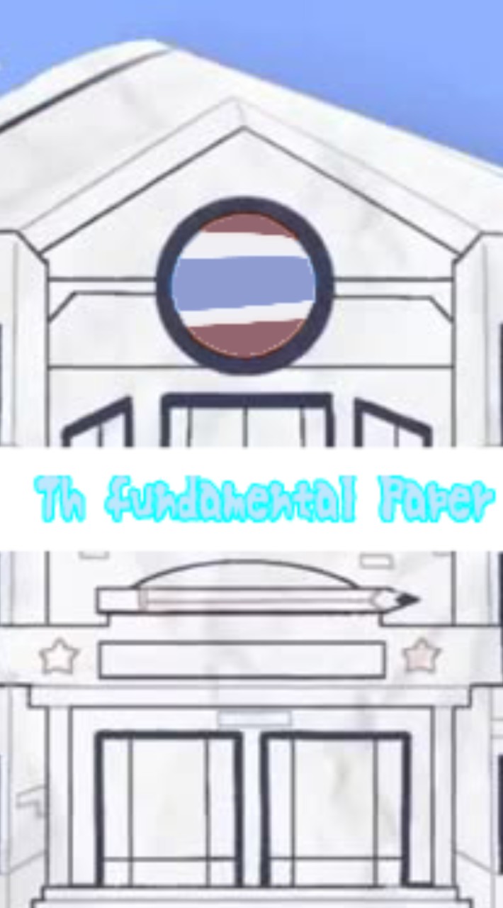 Rp fundamental (fpe ไทยแลนด์)