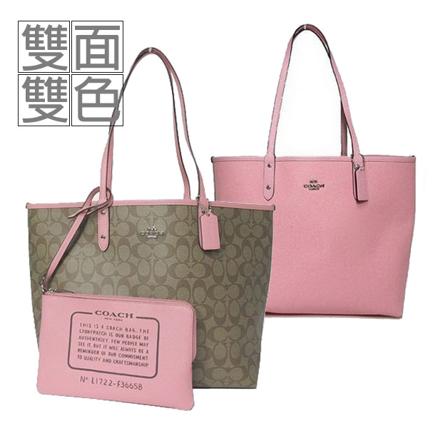 輕量材質及背帶加長讓背用更舒適，休閒外出背用或作為職場公務包都相當適合。 尺寸：上寬44CM底寬33CM、高29CM側邊底寬15.5CM，肩背帶長56CM (提把高度24.5CM) ；收納袋寬24CM