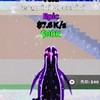ブレインロット交換所