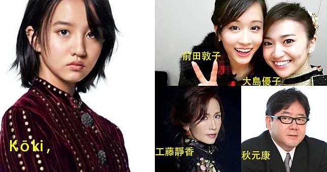 至強星二代 秋元康傳邀木村囡囡加盟akb48 靜香婉拒 明報 Line Today