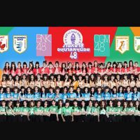 บริษัทรวมพลคนรัก bnk48 cgm48 จำกัดมหาชน(Bot)