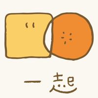 一起companio bakery 一起買麵包