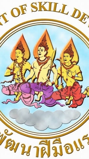 ช่างแอร์ สพร.17