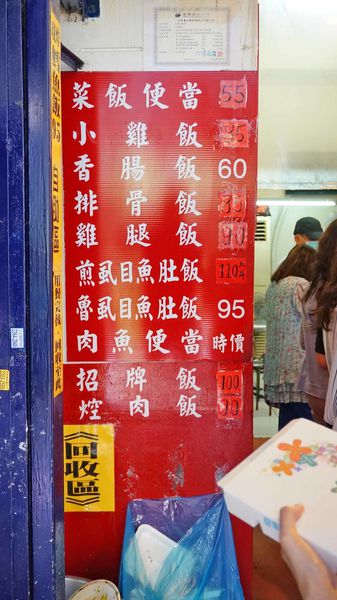 【台北美食】阿順排骨-一個人吃不完的無敵大份量排隊美食