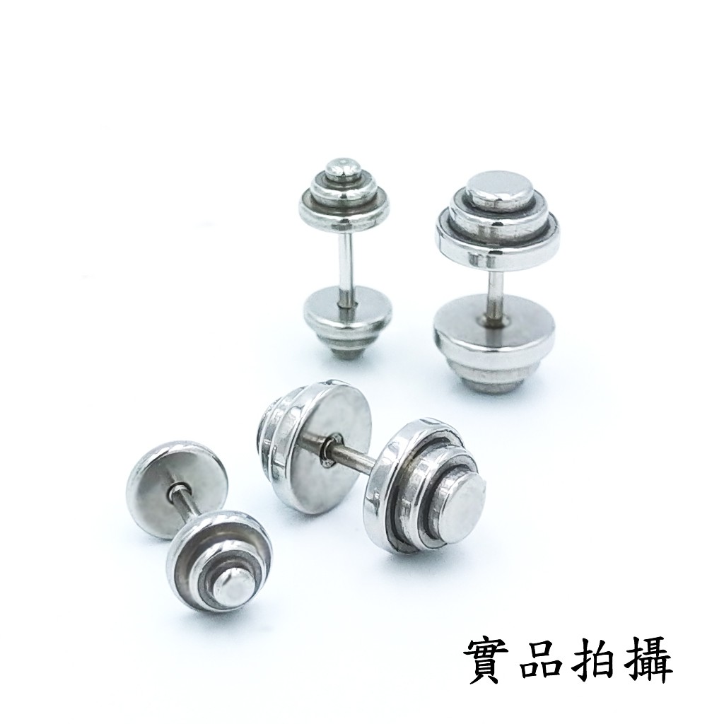 運動風耳環『B4068』假擴耳 啞鈴款 螺絲耳針 可以配戴洗澡 不生鏽 鈦鋼 個性耳釘 艾豆