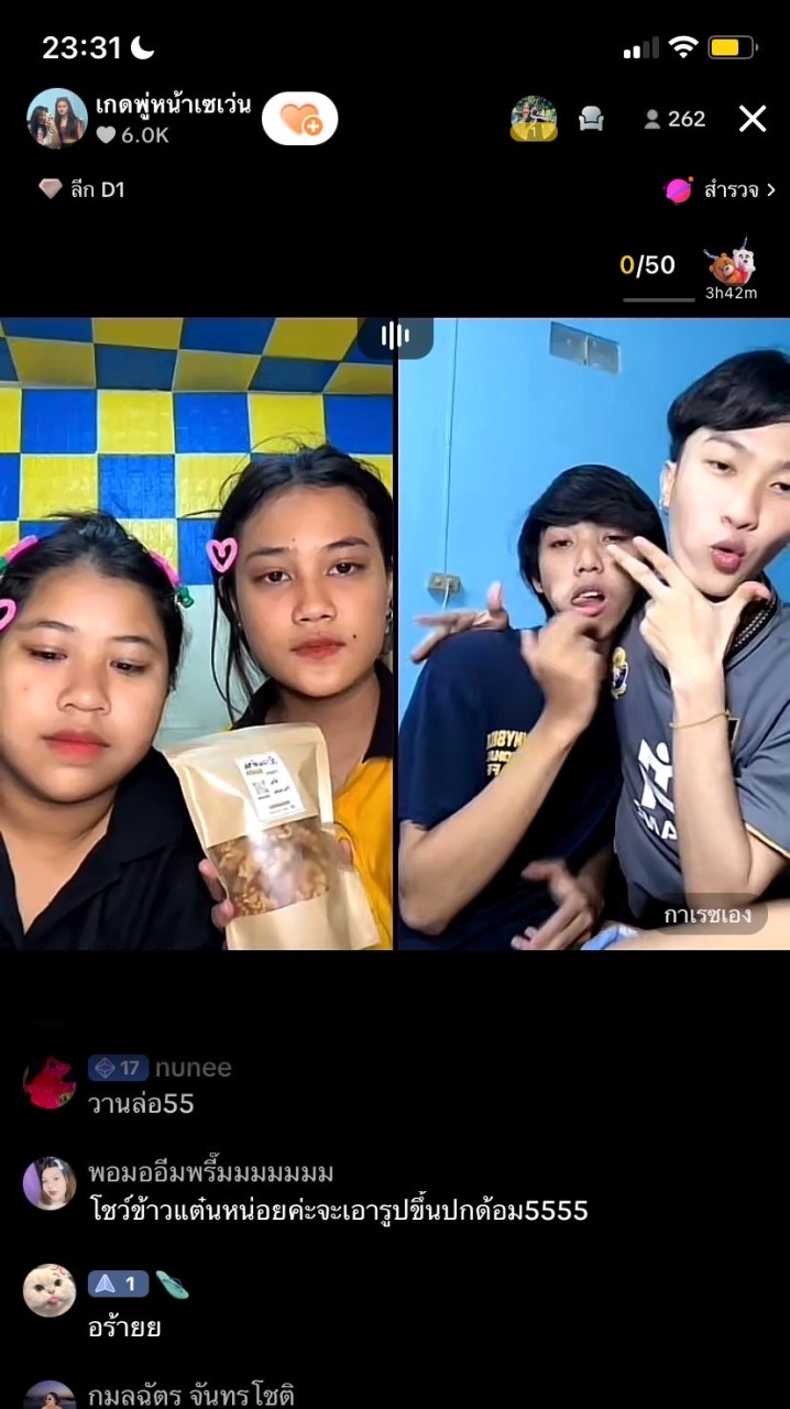 ด้อมข้าวแต๋น🤍