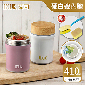 保溫杯/食物罐/中熱拿/多用途，裝檸檬汁、拿鐵、中藥都不挑飲品，真空雙層保溫保冷長達4-6小時