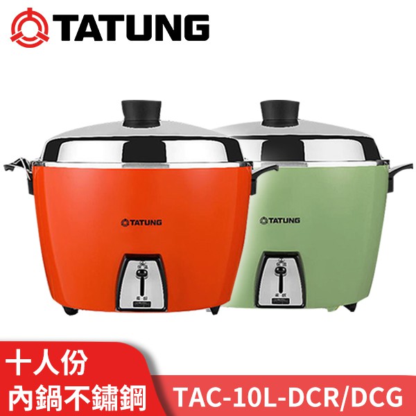 ｛請參考賣場標題圖6 為商品實圖｝電鍋體積過大，超商取貨一次限寄出一個，若需購買一顆以上，請分開下標大同10人份不鏽鋼電鍋TAC-10L-DCR -110v電壓－ 商品特色 －●10人份電鍋，紅色噴塗
