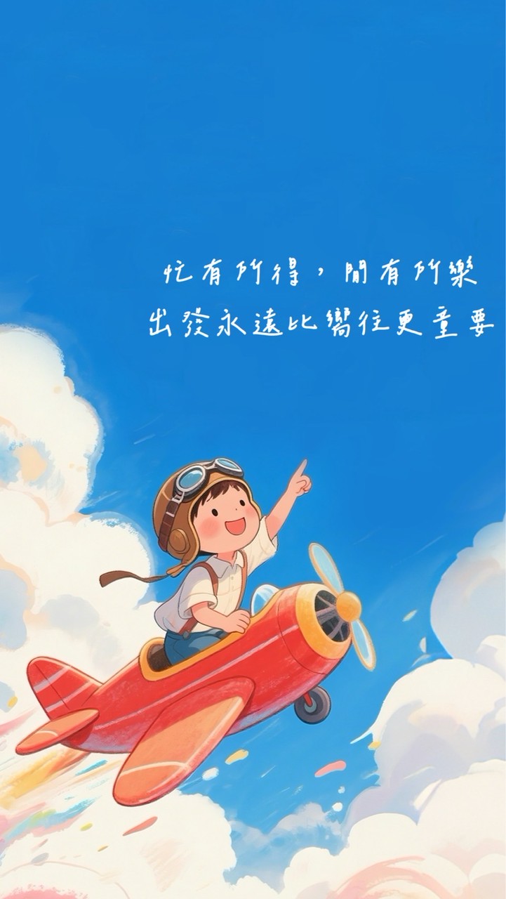 世界任我行✈️超值旅遊go‼️ 最新旅遊活動&促銷（早鳥優惠/國外優惠/特惠促銷/出國跟團）