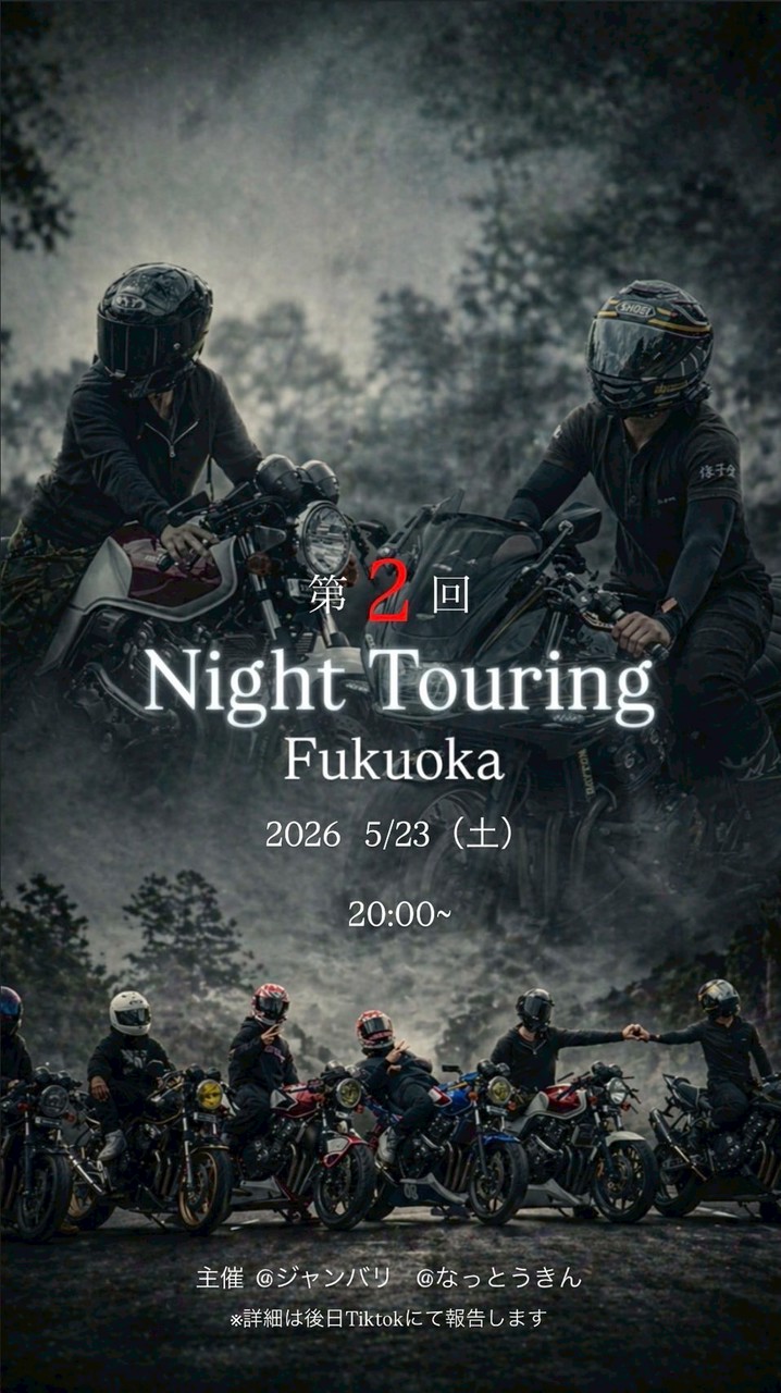 Fukuoka Night Touring