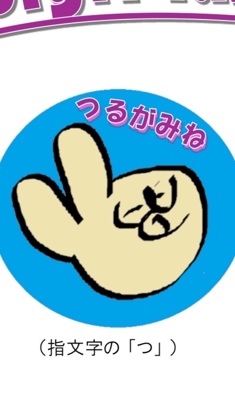 手話でおしゃべりしません？in鶴ヶ峰