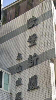 歐堡