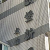 歐堡