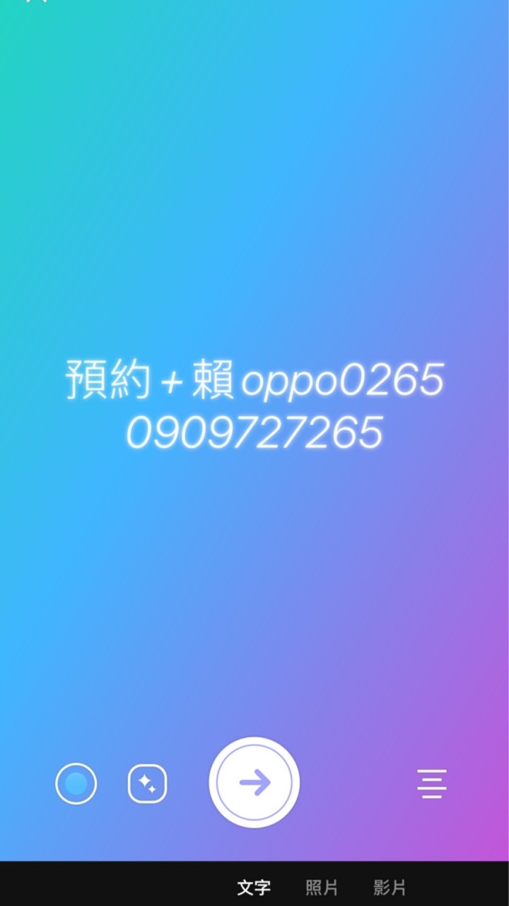 台大儷晶宓宓小天地