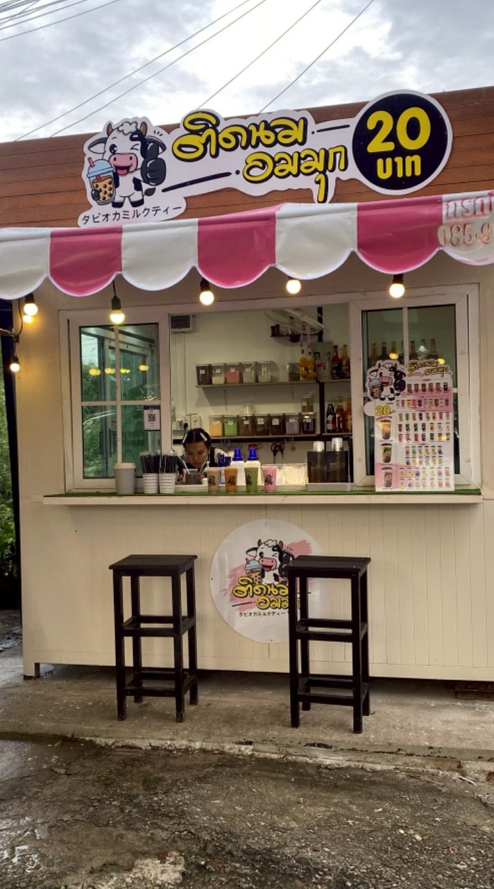 ร้านติดนมอมมุก(หอพักรุ้งสีทอง 3)