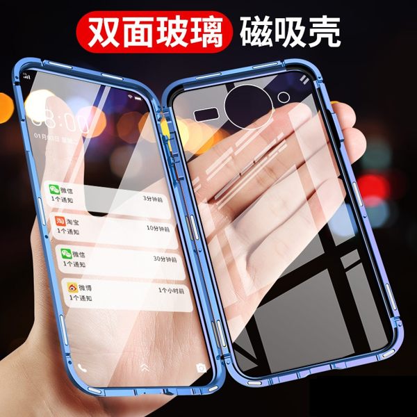 雙面玻璃保護殼