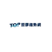 膠堂同學｜TOP塑膠趨勢網