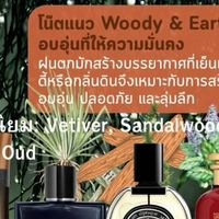 ซื้อขายแบรนด์เนมแท้รับแลก เทิร์น ฝากBY.MOD