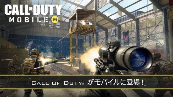 人氣fps 決勝時刻 最新手機版 Call Of Duty Mobile 正式公開 Google Play預約同步展開 遊戲基地 Line Today