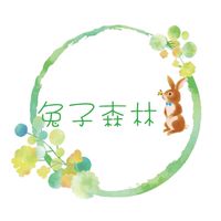 🌲兔子森林🌲販賣所 手帳好物分享