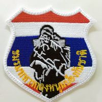 นราธิวาส ชมรมทหารกองหนุนป้องกันชาติ159