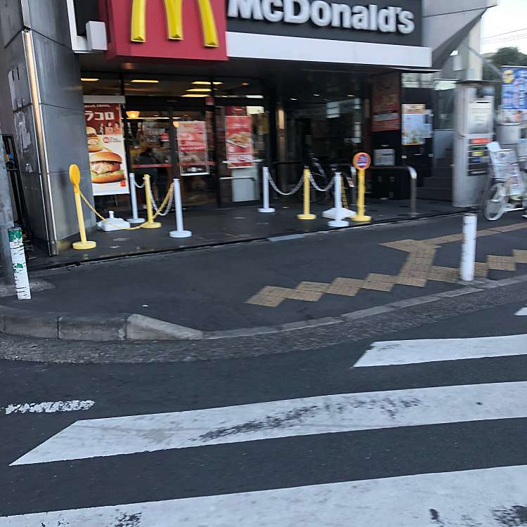 メニュー マクドナルド せんげん台駅西口店 マクドナルド センゲンダイエキニシグチテン 千間台西 せんげん台駅 ハンバーガー By Line Conomi