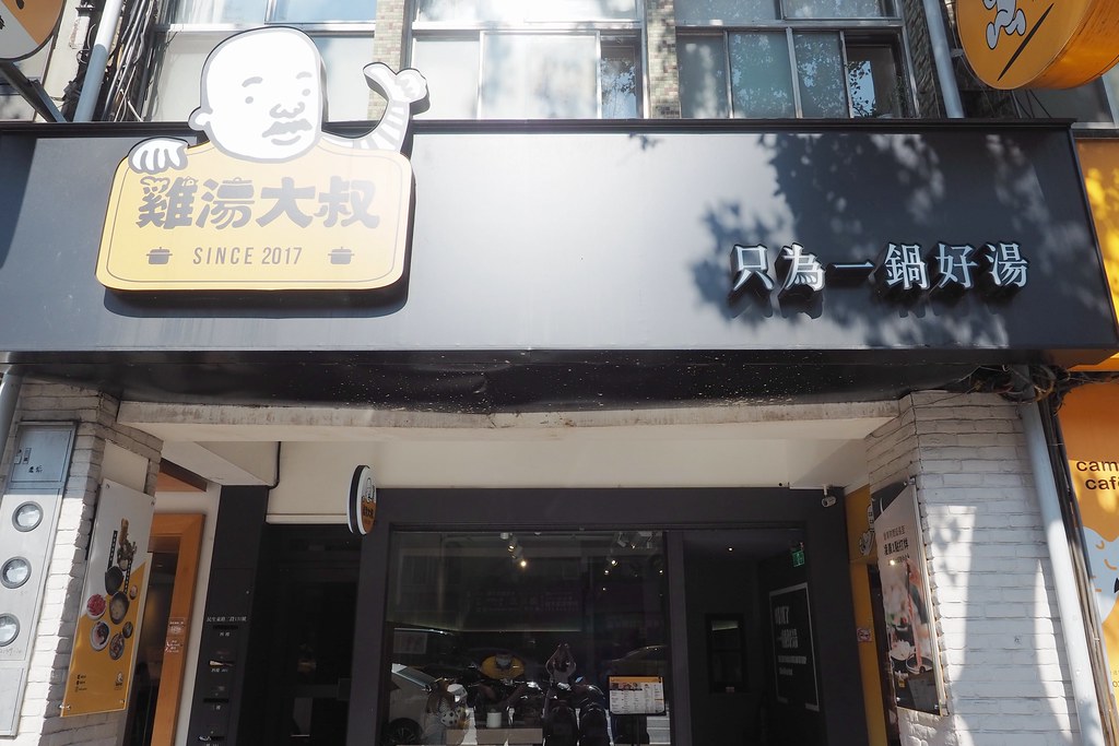 P1154664