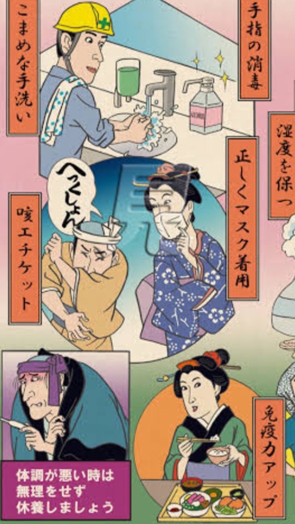 感染、褥瘡、入浴、排泄委員会
