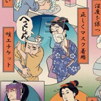 感染、褥瘡、入浴、排泄委員会