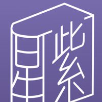 【10群】麥可紫微學生課務