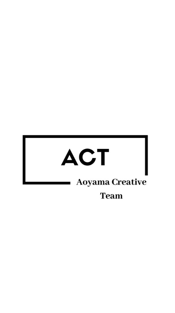 ACT（青山クリエイティブチーム）新歓