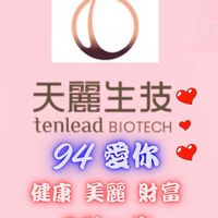 94愛你 ❤️康美富❤️肌膚健康管理 - 醫學美容保養品專家，美業自媒體 輔導創業團隊