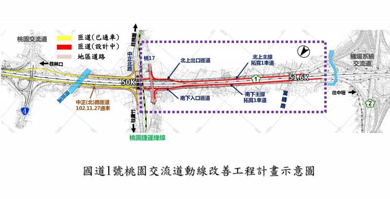 國道一號中正北路交流道半套變全套2021年7月通車 自由電子報 Line Today