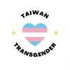 台灣跨性別協會
