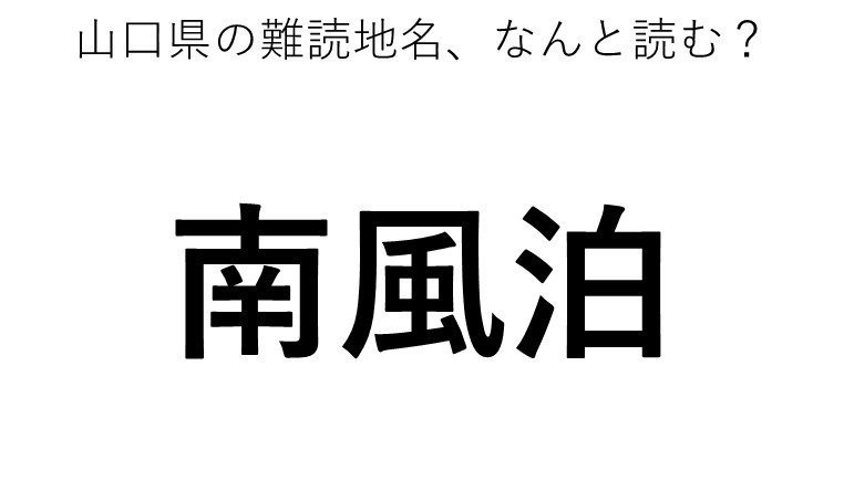 まさに料理界の イーブイ だ 何にでも進化する鍋 に話題沸騰