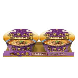 台灣郎正宗牛肉麵-松江南京站好吃牛肉麵，清燉/紅燒/蕃茄/咖哩牛肉麵、油潑抄手麵、手工水餃，中山區牛肉麵推薦(附台灣郎正宗牛肉麵菜單)