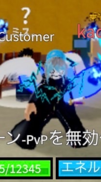 テンペスト