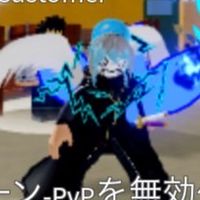 テンペスト