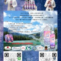 神奇之泉