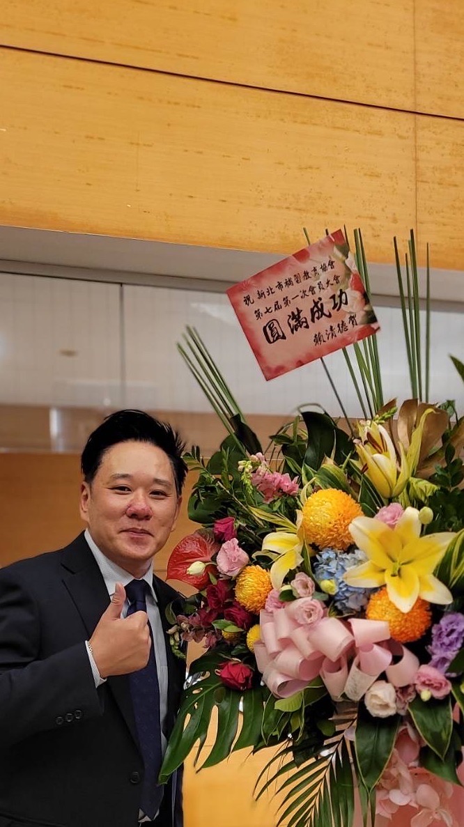 新北補習教育協會會務社群