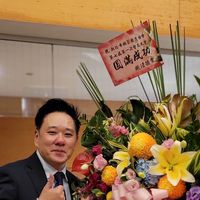 新北補習教育協會會務社群