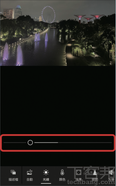 2.接著，若要調整建築物或造景等打光太亮的地方，則可透過降低「亮部」，將一張照片偏亮的區域調暗一些。