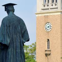 早稲田大学校友会長野県支部浅間稲門会