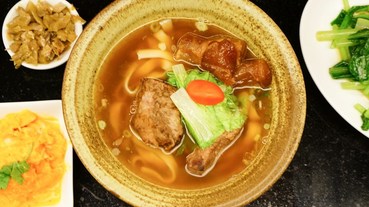 愛.熟成21牛肉麵 內湖・美福集團，全球首家乾式熟成風味牛肉麵！