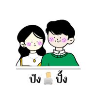 LHong cha | หลงชา