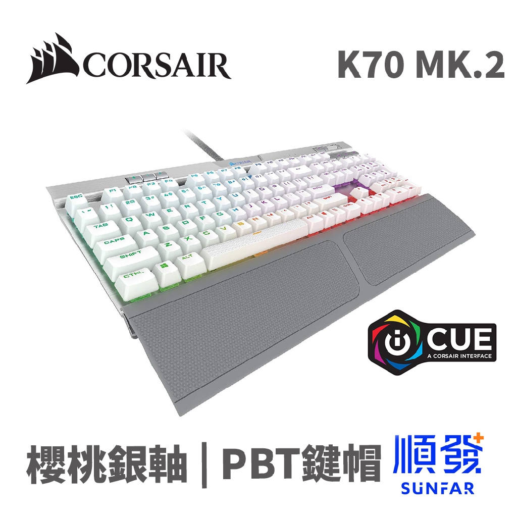 CHERRY MX航空級黑色陽極化拉絲鋁外殼100%防鬼鍵8MB板載記憶體專用多媒體按鍵WINDOWS鍵鎖定模式FPS 和MOBA 額外鍵帽額外的USB介面可拆卸柔軟手腕托※以下規格如有錯誤，依原廠公