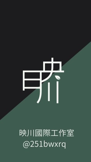 Canva設計研討社/開團組團