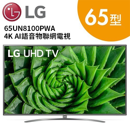 Netflix、youtube)商品規格型號 65UN8100PWA面板類型IPS 解析度3840*2160 (4K)控光技術 / 背光模組類型直下式背光 可視角度廣視角影像規格技術/模式影像處理晶片